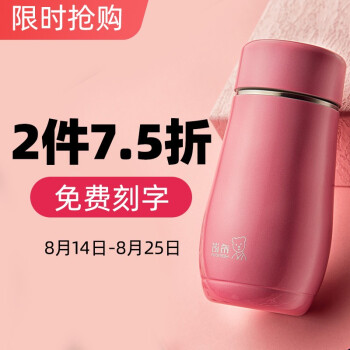 ヒ-ノ(HEENOOR)新商品のヒ-ノ保温カープ女性携帯ベルトスティングカープ小さい姫様カープファンシー300 mlプロシュート