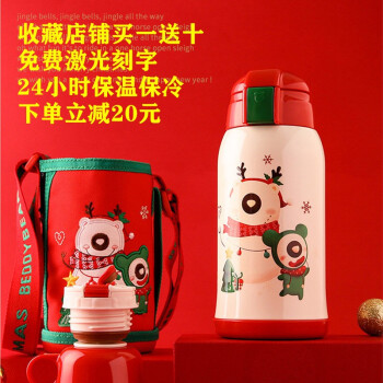 韩国カプは熊の子供用保温ケースとストロの付けられた水筒を持っています。