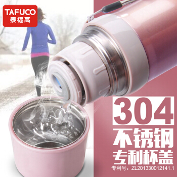泰福高（TAFUCO）日本304スティッチ1573紫500 ml+杯用ブラカッパ付です。
