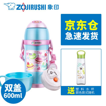 象印(ZOJIRUSHI)子供用保温カードプロシュートSC-ZT 60ストリッグ入力ダブカルバー2つ用大容量保温ボント600 ml AZ水色