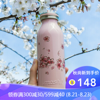 mosh保温ケース女性スティアグッグ日本入力可爱いリフレジットです。学生保冷カード男性桜粉450 ml