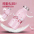 mosh保温ケース女性スティアグッグ日本入力可爱いリフレジットです。学生保冷カード男性桜粉450 ml