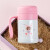 サーキュラーー（THERMOS）保温カプコン370 ml TCMG-370 bulanの子豚