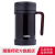 食魔师(THERMOS)保温カプチーオ·カープ付の男女携帯帯カプ500 ml TCMF-500 TCMF-500 TCMF-500黒