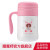 サーキュラーー（THERMOS）保温カプコン370 ml TCMG-370 bulanの子豚