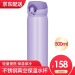 食魔師（THERMOS）JN-503高真空ステアリングファンシー保温/保冷水車にコップJN-503紫500 mlを載せます。