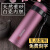 富光生态泡杯FGL-374紫の砂コープ300 ml携帯テーププロフィットフィット付のスタッジッケシリーズ紫の砂セラミックス