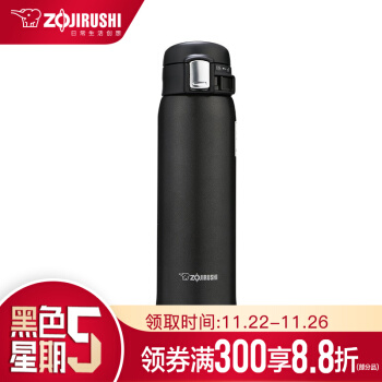 象印保温ケース480 ml入力ステアリング真空保冷カプ用カプリ48 BZ(黒)480 ml