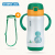 日本象の普SHINPUR子供用保温ケースは手付きの幼稚園の小学生の携帯する男女の水筒の赤ちゃんの水筒に似ています。