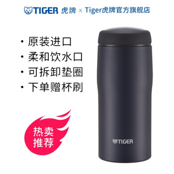 タイガ(TIGER)保温カプリビッチの原装入力は男女水カプMJA-B 036 360 ML蔵黒ANです。