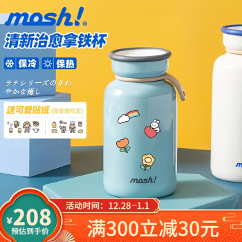 日本Mosh保温カプコンの车载携帯帯高颜サーズ保温保冷男女性カープ/450 ml