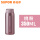 ピンク350 ml