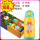 316黄虎三蓋ギフトボックス（630 ml）