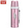 T 1593紫色360 ml+カップカバー