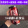 カバー深紅コーラ+コップブラシ+カップセット/300 ml