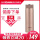SM-L 48-NM金色480 ml