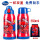 2063スパイダーマンレッド550 ML