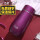 XN-9638紫色300 ml