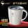 保温コーヒーカップ：上品白350 ml 1個（追加購入に注意して出荷先を優先する。