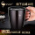 保温コーヒーカップ：カフェモカブラウン350 ml 1個（購入優先出荷に注意する。